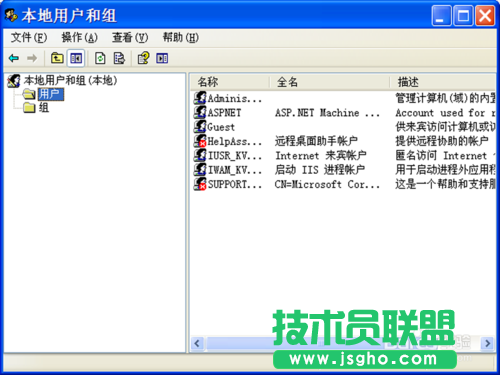 番茄花園XP系統下載卸載軟件方法(11)