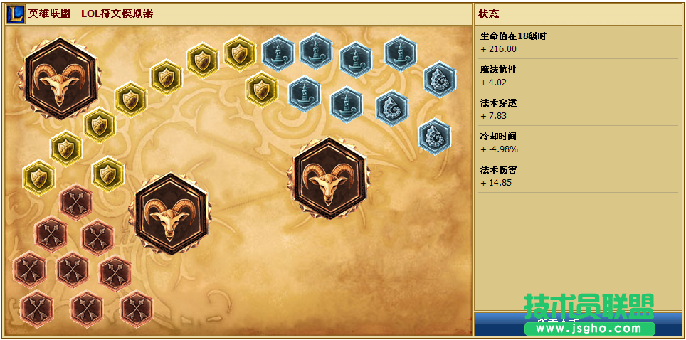 《英雄聯(lián)盟》末日使者費德提克打野攻略