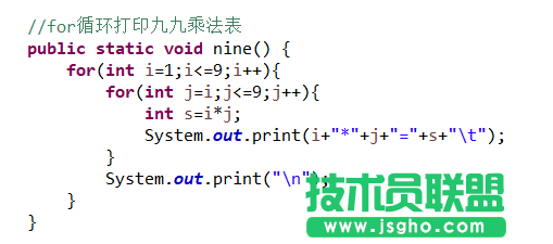 Java 條件控制與循環(huán)控制實例教程