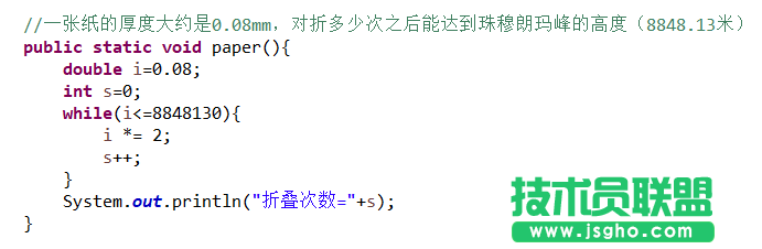 Java 條件控制與循環(huán)控制實例教程