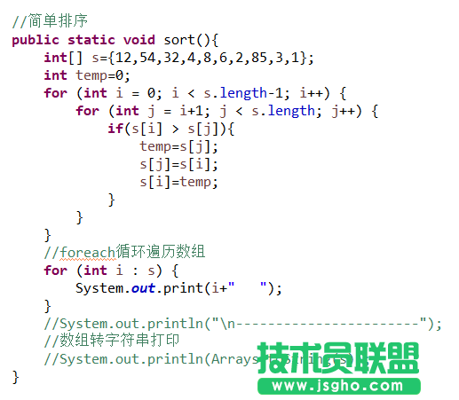 Java 條件控制與循環(huán)控制實例教程