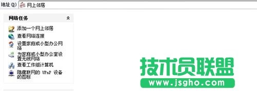如何設置GHOST XP系統無線共享