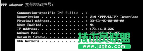 如何設置GHOST XP系統無線共享(13)