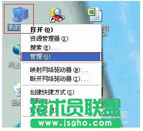 如何設置GHOST XP系統無線共享(14)