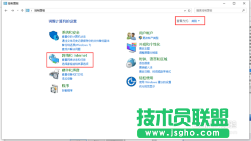 雨林木風WINDWSXP系統如何連接WIN10網絡打印機(2)