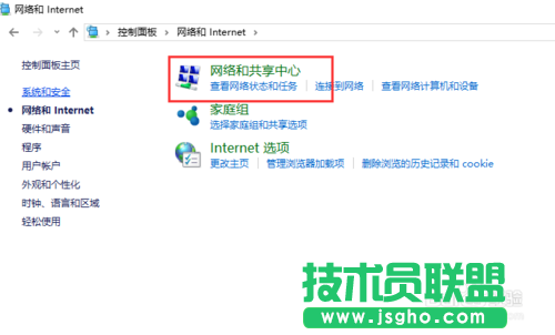 雨林木風WINDWSXP系統如何連接WIN10網絡打印機(3)