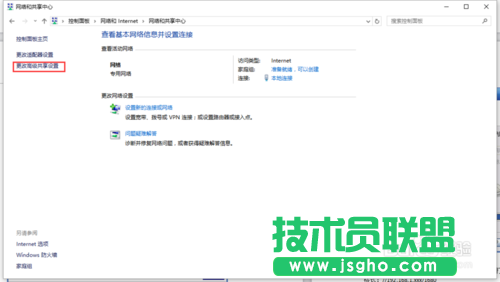 雨林木風WINDWSXP系統如何連接WIN10網絡打印機(4)