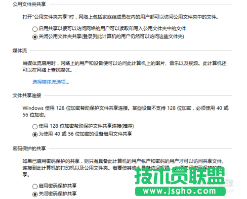 雨林木風WINDWSXP系統如何連接WIN10網絡打印機(7)
