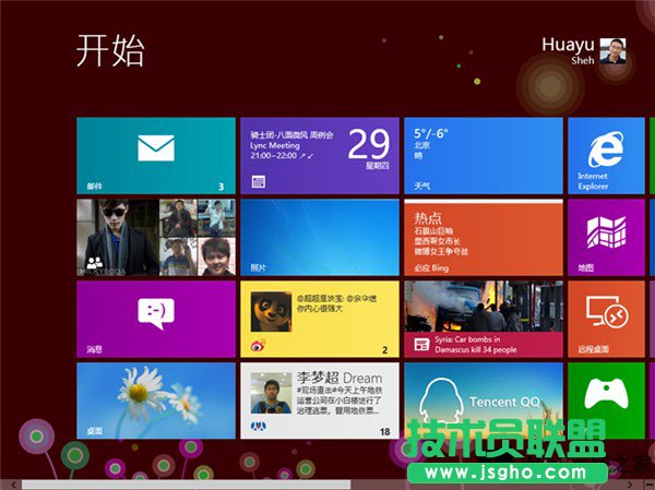 Win8解除Modern應用網絡隔離的方法