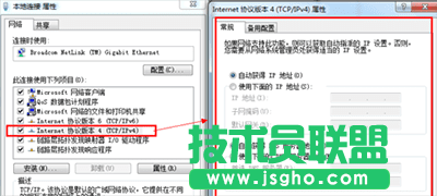 如何設(shè)置DNS地址？