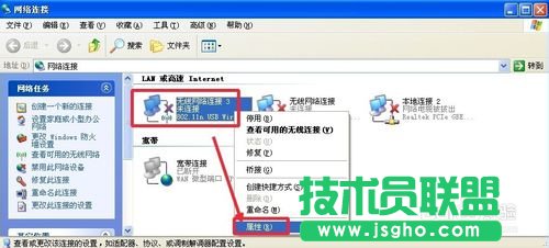 深度技術WINXP系統隱藏無線網絡WiFi的連接(2)