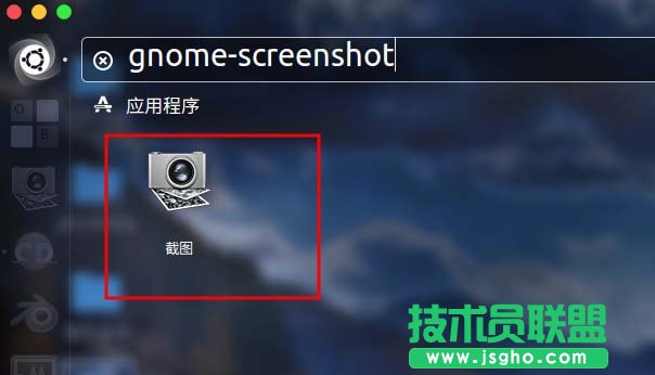 ubuntu16.04系統如何帶鼠標截圖