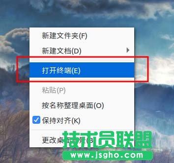 ubuntu16.04系統如何帶鼠標截圖 三聯