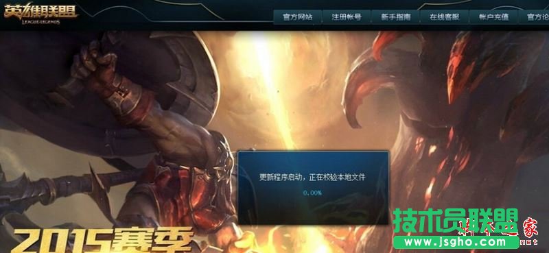 Win7系統(tǒng)lol英雄聯(lián)盟一直出現(xiàn)崩潰怎么解決 三聯(lián)