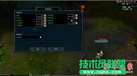 Win7系統(tǒng)lol英雄聯(lián)盟一直出現(xiàn)崩潰問(wèn)題的五種故障原因及解決方法圖文教程