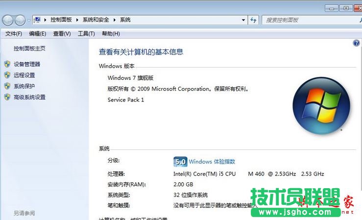 Win7系統(tǒng)lol英雄聯(lián)盟一直出現(xiàn)崩潰問(wèn)題的五種故障原因及解決方法圖文教程