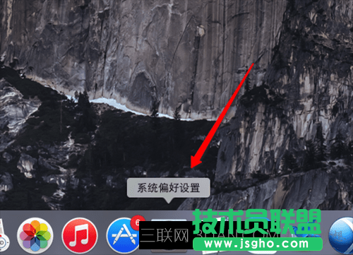 Mac電腦如何設置固定IP地址 三聯