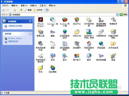 電腦公司XP系統連接WiFi方法設置(1)