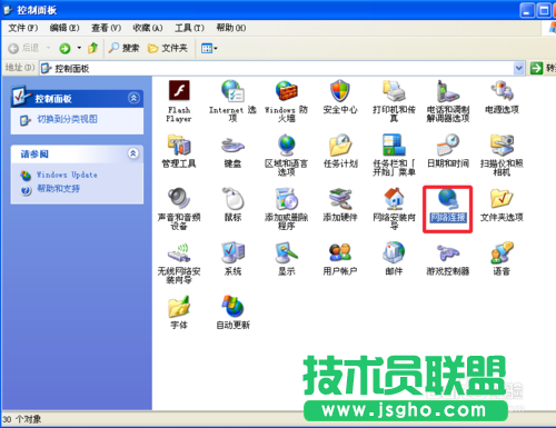 電腦公司XP系統連接WiFi方法設置(2)