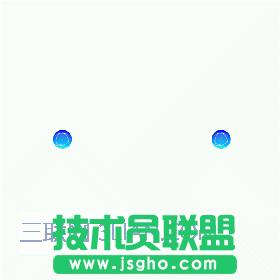 PPT怎么制作小球對碰彈開的動畫 三聯