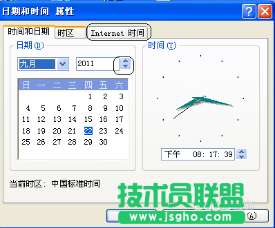 雨林木風xp系統設置待機時間并自動上鎖(2)