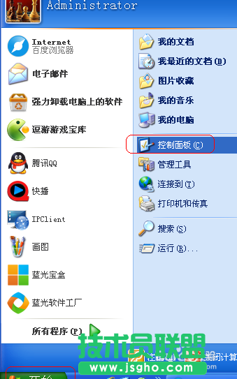雨林木風xp系統設置待機時間并自動上鎖(4)
