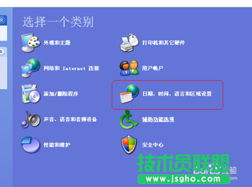 雨林木風xp系統設置待機時間并自動上鎖(5)