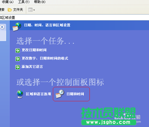 雨林木風xp系統設置待機時間并自動上鎖(6)