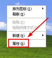 雨林木風xp系統設置待機時間并自動上鎖(8)