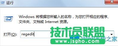 Win8預防u盤傳播病毒的技巧