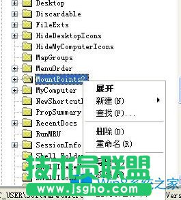 Win8預防u盤傳播病毒的技巧
