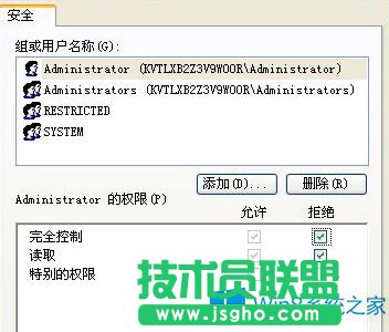 Win8預防u盤傳播病毒的技巧