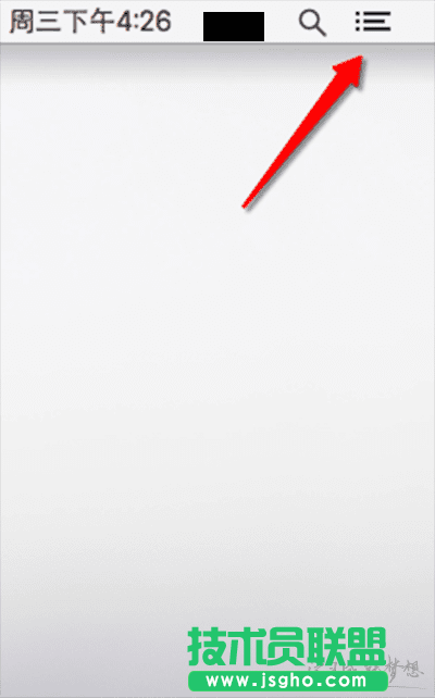 Mac通知中心如何設置 三聯(lián)