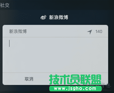 Mac通知中心設置方法