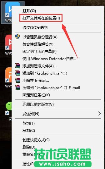 WPS彈窗廣告怎么手動屏蔽