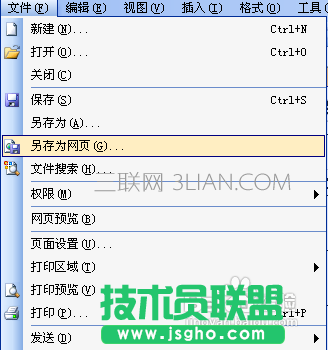 excel怎么轉(zhuǎn)成word?exce快速l轉(zhuǎn)換為word教程