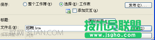 excel怎么轉(zhuǎn)成word?exce快速l轉(zhuǎn)換為word教程