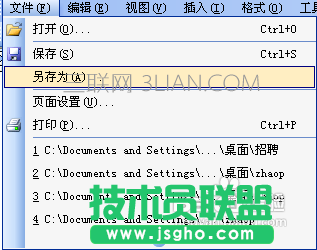 excel怎么轉(zhuǎn)成word?exce快速l轉(zhuǎn)換為word教程