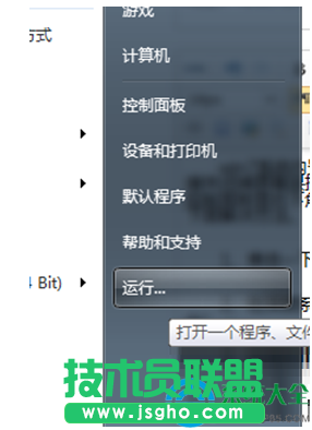 win7系統(tǒng)無法更改屏保怎么辦？   三聯(lián)