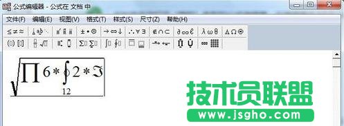 wps的公式編輯器在哪里