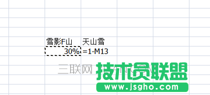 excel如何制作隨數據變化的圓環比例圖