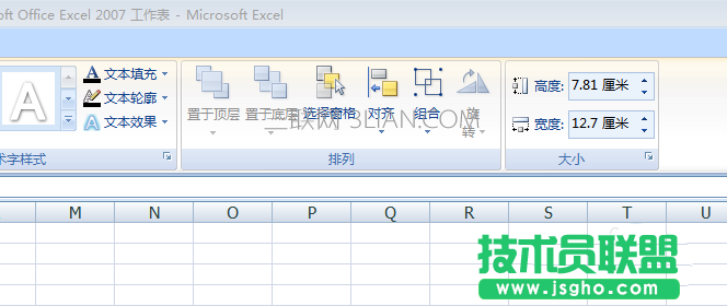 excel如何制作隨數據變化的圓環比例圖