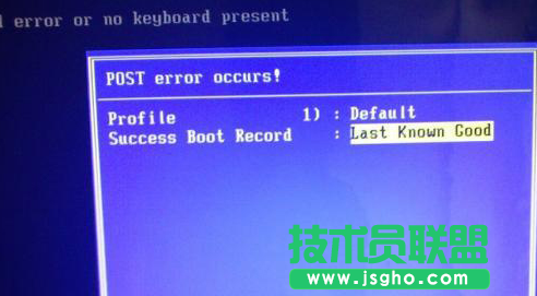 番茄花園Win7系統(tǒng)開機提示post error occurs的解決手段