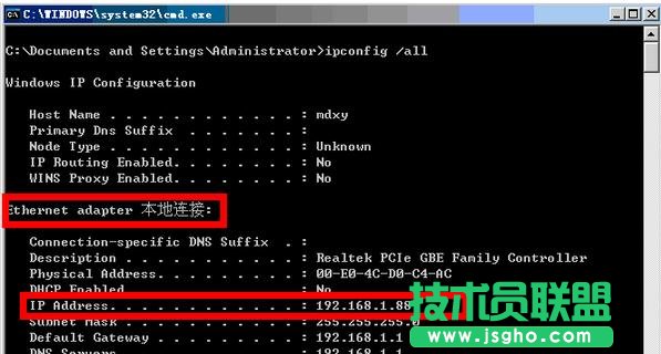 電腦Ping命令如何檢查不能上網的原因 三聯