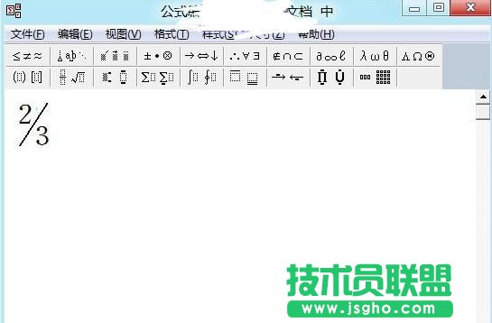 wps數學公式編輯器使用教程