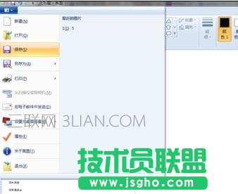 word如何轉為圖片格式