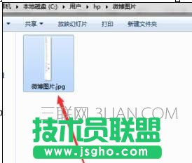 word如何轉為圖片格式