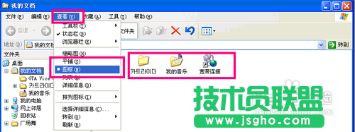 番茄花園XP系統資源管理設置問題(8)