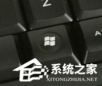 番茄花園XP系統資源管理設置問題(16)