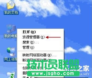 番茄花園XP系統資源管理設置問題(17)